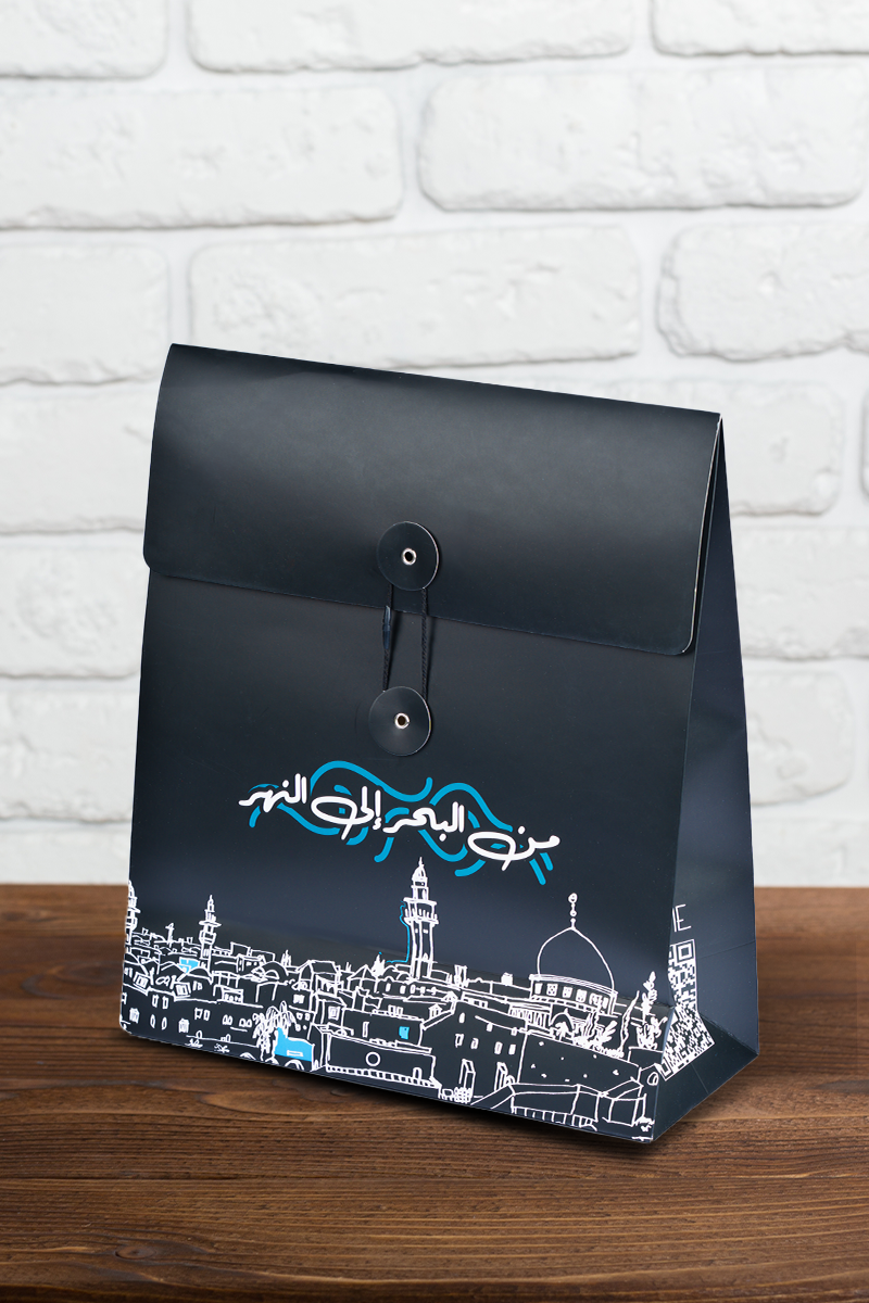 بكج من البحر إلى النهر